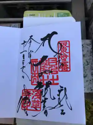 浅草寺の末社・摂社