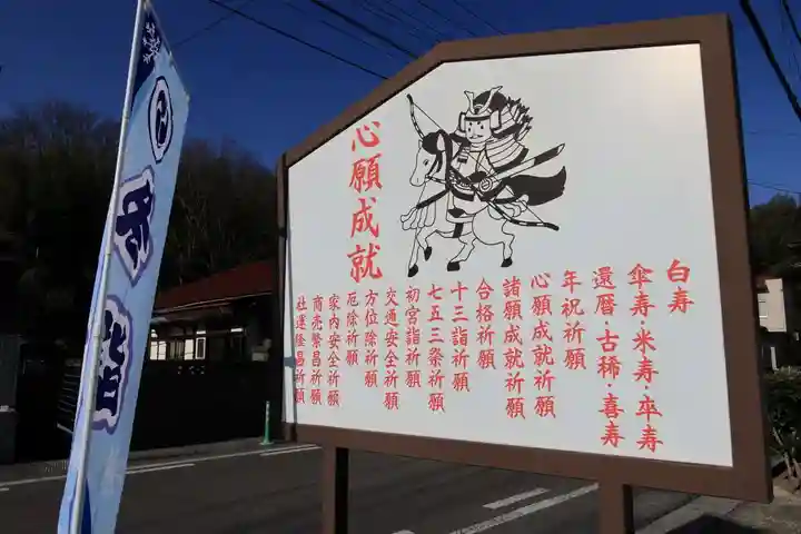 大鏑神社のその他建物