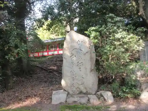 近江神宮(滋賀県)