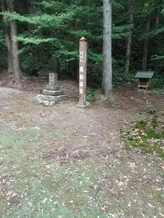 森観音堂(山形県)