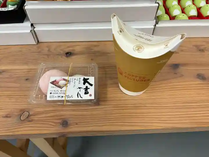 札幌諏訪神社の食事