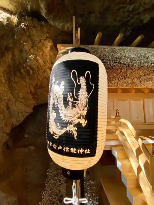 安乎岩戸信龍神社 (安乎八幡神社 摂社)のその他建物