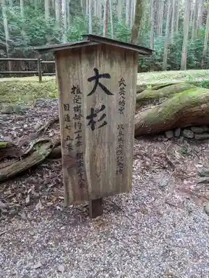 八幡神社（武芸八幡宮）のその他建物