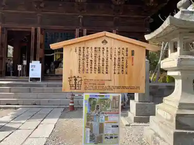 善光寺(長野県)