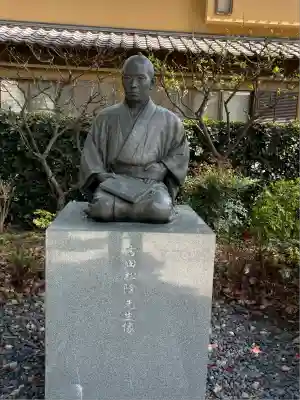 松陰神社(東京都)