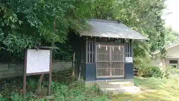 山下神明社の本殿・本堂