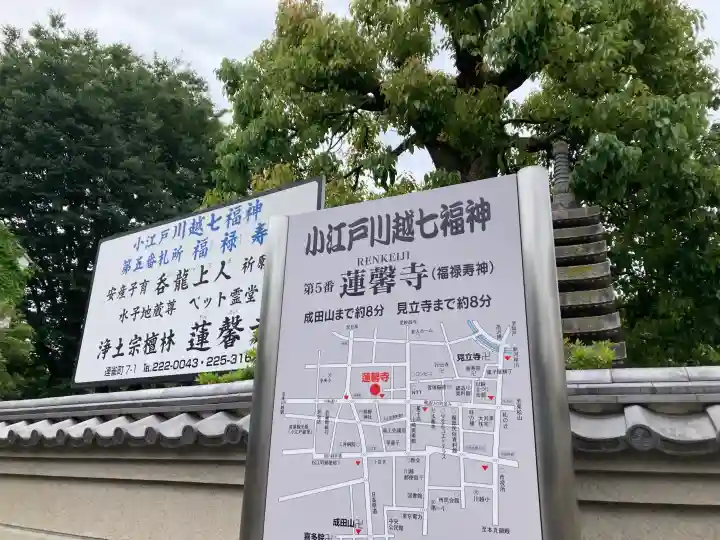 蓮馨寺の{uncategorized: "未分類", other: "その他", undefined: "問題あり", building: "その他建物", grave: "お墓", sacred_gate: "鳥居", guardian: "狛犬", statue: "像", buddha: "仏像", history: "歴史", nature: "自然", garden: "庭園", animal: "動物", pagoda: "塔", temizu: "手水舎", mountain_gate: "山門・神門", sanctuary: "本殿・本堂", subordinate: "末社・摂社", art: "芸術", scenery: "景色", jizo: "地蔵", ema: "絵馬", goshuin: "御朱印", omikuji: "おみくじ", items: "授与品その他", amulet: "お守り", goshuincho: "御朱印帳", eats: "食事", festival: "お祭り", votive_dance: "神楽", shichigosan: "七五三参", wedding: "結婚式", experience: "体験その他", initially: "初詣", around: "周辺", anti_infection: "感染症対策"}