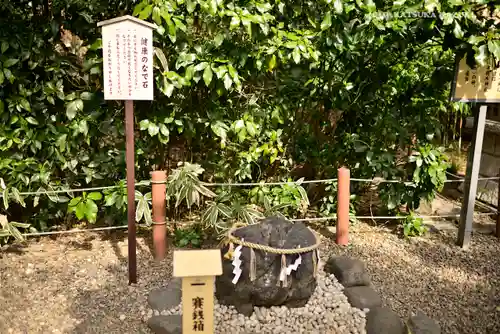 櫻木神社のその他建物