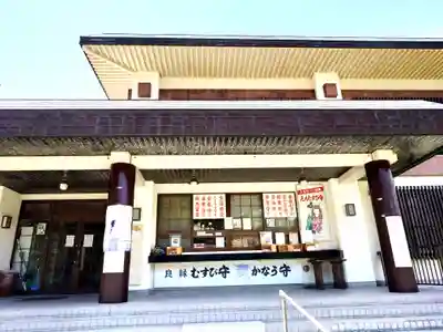 函館護國神社(北海道)