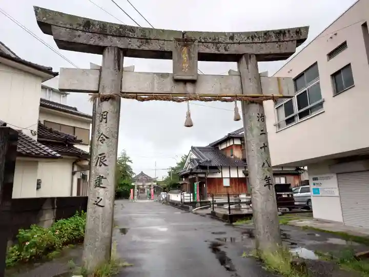 摩利支神社の鳥居