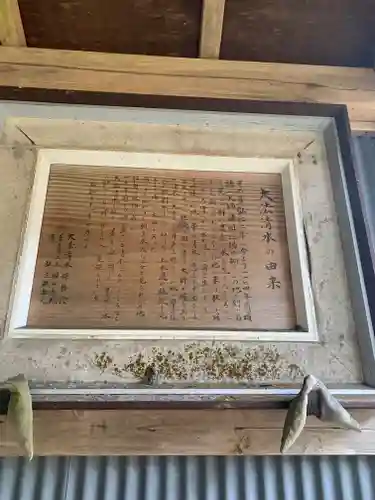 藥王寺(福島県)