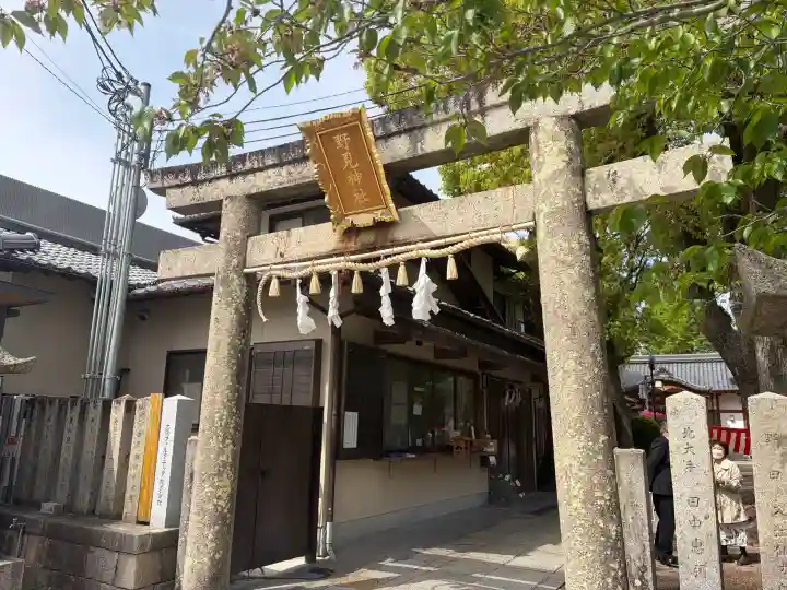 野見神社の{uncategorized: "未分類", other: "その他", undefined: "問題あり", building: "その他建物", grave: "お墓", sacred_gate: "鳥居", guardian: "狛犬", statue: "像", buddha: "仏像", history: "歴史", nature: "自然", garden: "庭園", animal: "動物", pagoda: "塔", temizu: "手水舎", mountain_gate: "山門・神門", sanctuary: "本殿・本堂", subordinate: "末社・摂社", art: "芸術", scenery: "景色", jizo: "地蔵", ema: "絵馬", goshuin: "御朱印", omikuji: "おみくじ", items: "授与品その他", amulet: "お守り", goshuincho: "御朱印帳", eats: "食事", festival: "お祭り", votive_dance: "神楽", shichigosan: "七五三参", wedding: "結婚式", experience: "体験その他", initially: "初詣", around: "周辺", anti_infection: "感染症対策"}