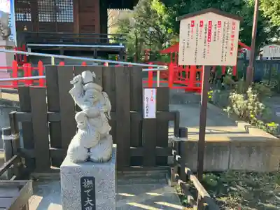 朝日氷川神社(埼玉県)