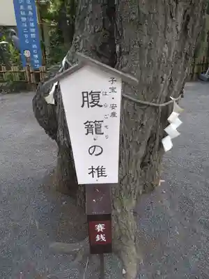 七社神社(東京都)