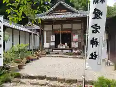 愛宕神社(岐阜県)