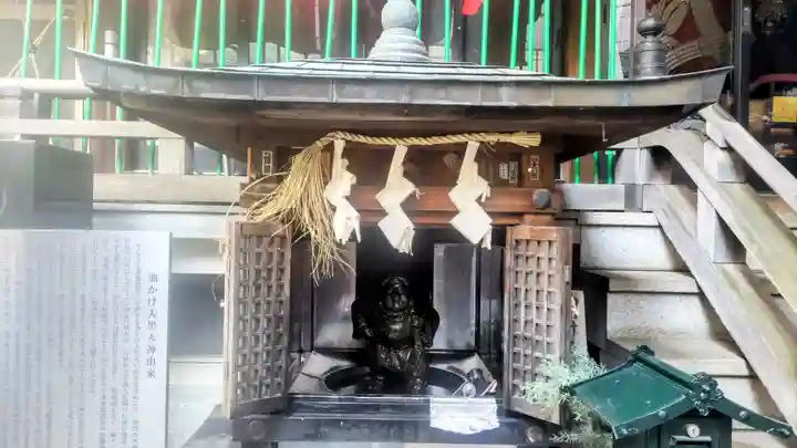 身延別院(東京都)