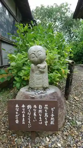 観音寺の像