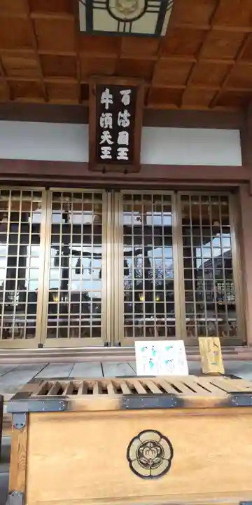 百済王神社の本殿・本堂