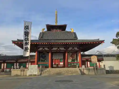 四天王寺の山門・神門