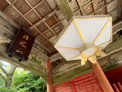 金剛福寺のその他建物