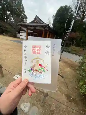 阿佐ヶ谷神明宮のその他建物