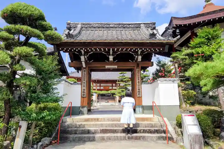 三河三弘法第二番 西福寺の山門・神門