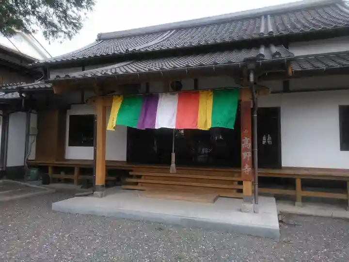 高野寺の本殿・本堂