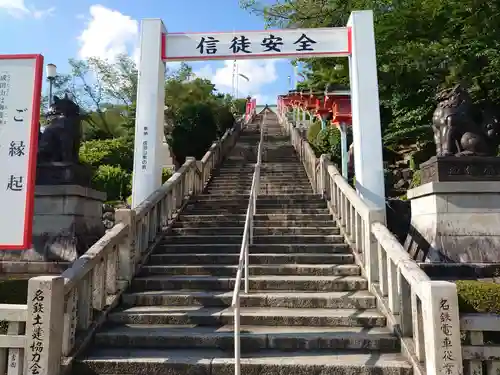 成田山名古屋別院大聖寺(犬山成田山)のその他建物