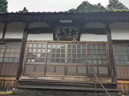 大蔵寺(福井県)