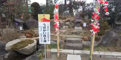 祖母井神社の末社・摂社