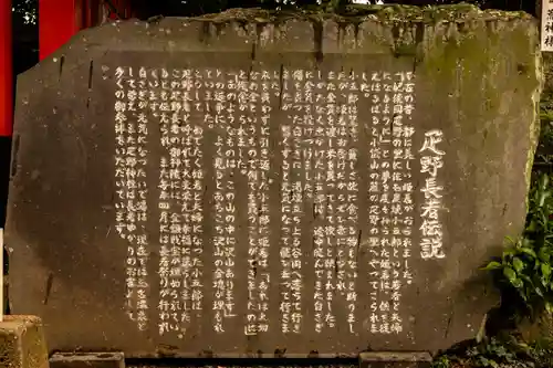 疋野神社(熊本県)