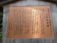 慈眼寺(滋賀県)