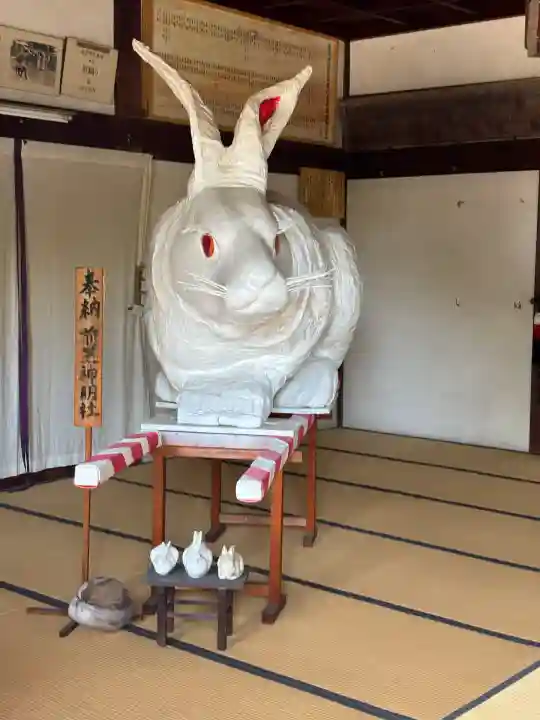 菟足神社(愛知県)
