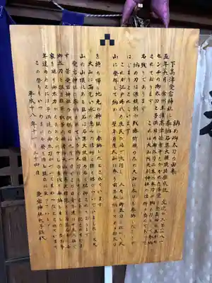 愛宕神社(茨城県)