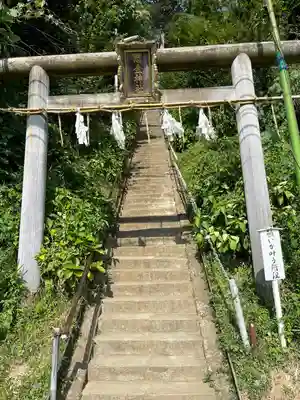 思金神社(神奈川県)