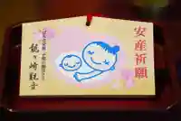 龍泉寺(茨城県)