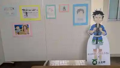 八幡神社の周辺