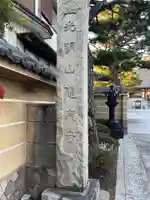 龍泉寺(埼玉県)