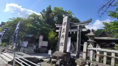 伊豆神社(滋賀県)