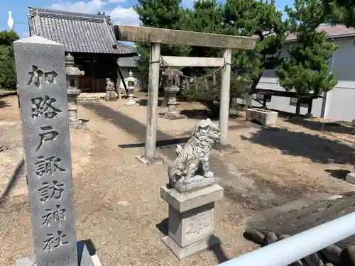 諏訪神社の狛犬