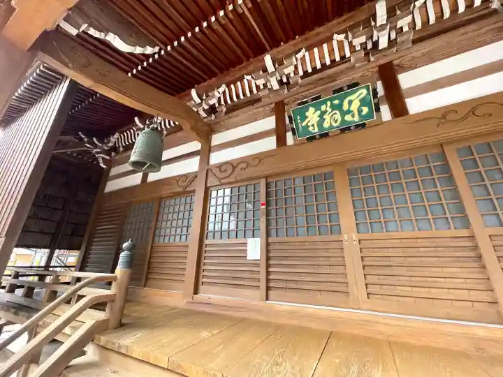 閑翁寺(三重県)