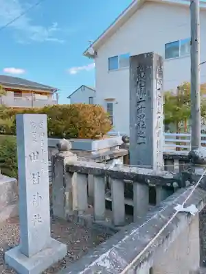 田村神社のその他建物