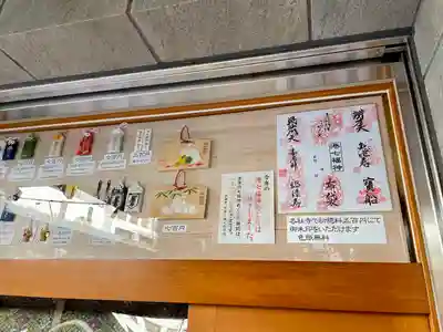 飯倉熊野神社(東京都)