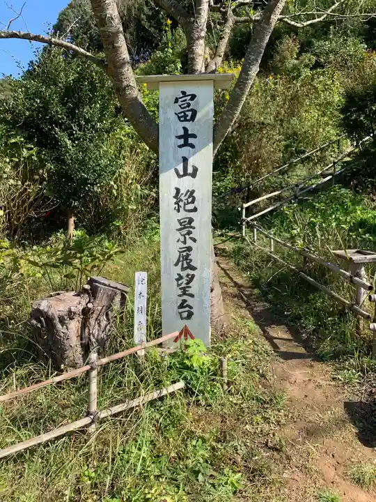 思金神社の景色