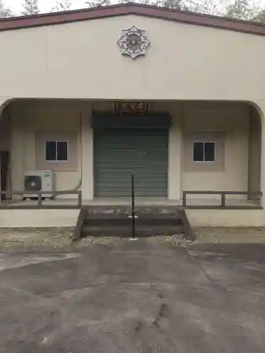 光政寺本覺院(埼玉県)