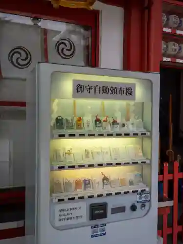 神田神社（神田明神）のお守り