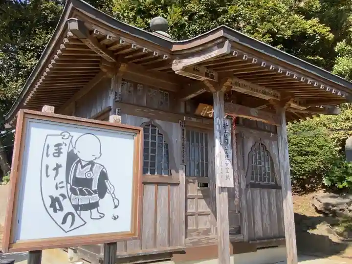 長勝寺(波切不動院)の末社・摂社