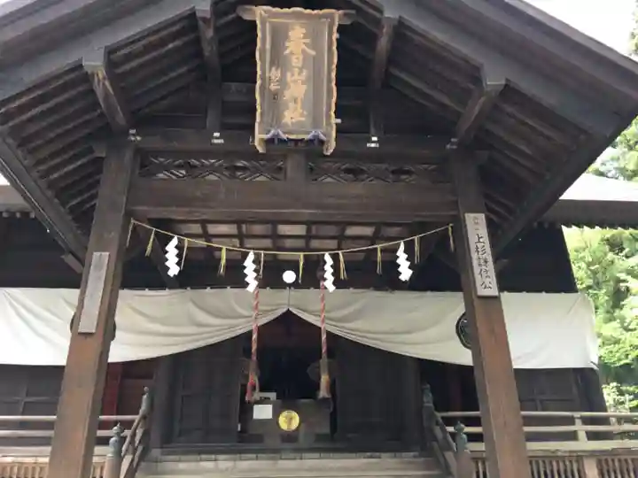春日山神社の本殿・本堂