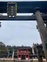 大鳥神社(滋賀県)