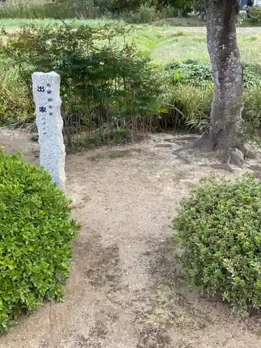 龍雲寺のその他建物